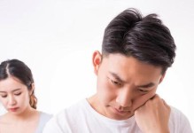 如何挽回离婚老公的心（夫妻吵架后如何化解冷战，重建美满家庭）