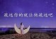 情书挽回，让对方主动回来的15个方法（如何用情书让对方主动挽留你，15种方法一次告诉你！）