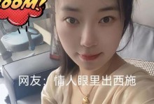 相亲对象找话题聊天，如何做到活跃聊天？（通过15个技巧，让你的约会更加愉快）