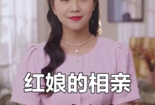 如何判断女生是否单身（15个小技巧助你轻松了解她的情感状态）