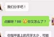 以闹分手一个月了的原因（探讨夫妻之间闹分手的真正原因）