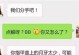 以闹分手一个月了的原因（探讨夫妻之间闹分手的真正原因）
