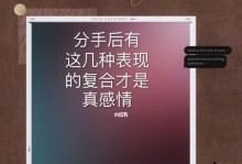 女孩说分手，如何挽回？（从女孩的角度看分手原因、挽回技巧及成功案例）