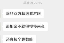 相亲尬聊怎么破冰（15个方法让你和相亲对象畅所欲言）