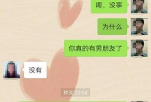 表白被拒绝了怎么办（以真心喜欢的我，如何面对被拒绝的感情？）