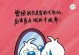 逗女孩开心的笑话，让你成为幽默大师（用这些段子哄女朋友开心，让爱情更甜蜜）