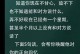如何用温暖的话语挽回分手女友？（以发给快分手女生的话为例，教你恢复感情的诀窍。）