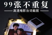 用创意方式表白心仪女孩（十五种表白方式让她心动不已）