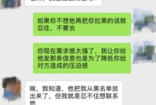 男友变冷淡，怎样挽回感情？（重构爱情关系，抓住机会挽回感情）