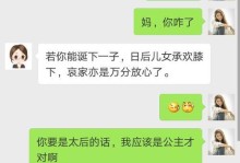 分手后发红包的正确使用方法（以红包挽回失去的爱情）