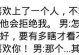 如何处理表白失败的尴尬关系（学会这些技巧，让你们之间没有任何隔阂）