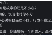 如何让男友更爱你？（掌握好累的回应技巧，）