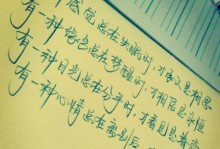 挽回失去的爱情，重修爱情美满（如何正确应对分手，挽回心爱的人？）