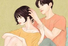 三道坎的婚姻之路