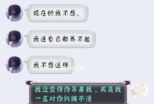 男友要分手了，如何挽留？（学会这些技巧，让你的感情回到正轨）