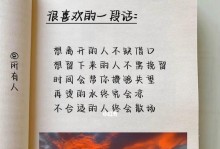 感情危机怎么办？——有效挽回感情的秘诀（如何挽回感情？15个实用建议让你走出失落）