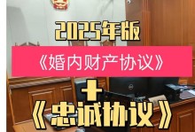 再婚夫妻女方要离婚怎么挽回？（15个实用技巧帮你拯救婚姻）