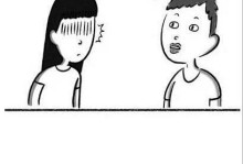 女友嫌弃我不会聊天，如何提高沟通能力（跟女友聊天不再尴尬，提高情商这一招必学）