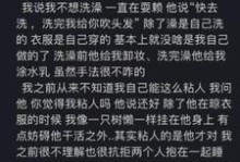 如何应对男友妈妈反对我们在一起？（应对男友妈妈反对恋爱）