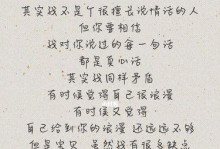 情书挽回女友的有效文案（教你如何打动她的心扉，重新点燃爱情火花）