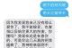 分手后的挽回，该不该给他机会？（当男友再次来找你，如何应对？）