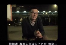 余春娇的原谅（以春娇救志明）