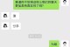 失去的爱情该如何挽回（男人必看的追女生方法，重建爱情关系）