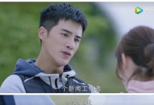 男友隐瞒婚姻，该分手吗？（爱情中的谎言，真相难觅）