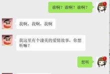跟女生聊天，这些话题不容错过！（轻松聊天技巧，掌握这些话题就够了）