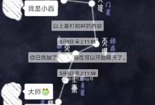 测试他的真心（探究前任复合的可能性与应对策略）