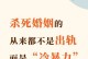 如何应对冷暴力老公，挽救婚姻（七招教你轻松应对，）