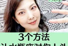 水瓶座男生的挽回技巧（了解他的内心，找到共鸣，重燃爱火）