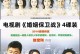 守护美好婚姻的妙招（以夫妻感情不和保卫婚姻）