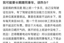 失去朋友，如何挽回关系？（学会沟通，懂得理解，用行动证明你的诚意）
