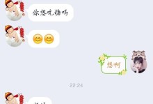 女生口渴吃糖，是为了什么？（深入解析女生对糖的渴望，揭开背后的心理原因）