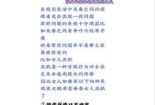 出轨女人的心态解析（探究女性出轨背后的心理原因，了解她们的心态）