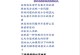 出轨女人的心态解析（探究女性出轨背后的心理原因，了解她们的心态）