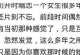 守护异地恋爱情，如何面对他人的追求？（异地恋情深，情感无尽，）