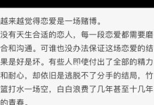 男朋友不好看怎么办？（从外貌到内在，如何与不好看的男友相处？）