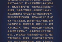 异地恋闹分手，如何挽回？（15个实用技巧教你成功挽回爱情）