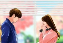 失恋挽回指南（如何挽回以及对象分手，让爱情重新燃烧）