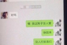 如何挽回出轨的老公？（教你有效应对老公出轨的情况，重建幸福家庭）