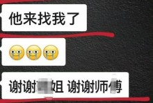 挽救分手危机，用爱让她重返你身边！（女友认为我不在乎她？给你的爱和关心加倍回馈！）