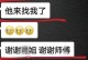 挽救分手危机，用爱让她重返你身边！（女友认为我不在乎她？给你的爱和关心加倍回馈！）