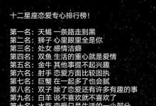 如何挽回不爱你的射手男（挽回射手男的必备策略与技巧）