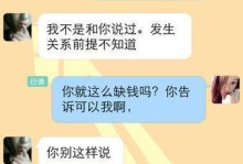 挽留前男友的15个必备技巧（如何让前男友重新爱上你？）