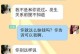 挽留前男友的15个必备技巧（如何让前男友重新爱上你？）