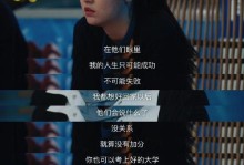 如何继续追求曾经暗恋过的对象（如何让她爱上你）