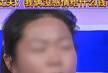 三招成功挽回离家出走的妻子（以妻子坚持离婚如何让她回家？三步让你收获幸福生活！）