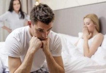 如何有效挽回婚姻（男人必须了解的15个有效技巧）